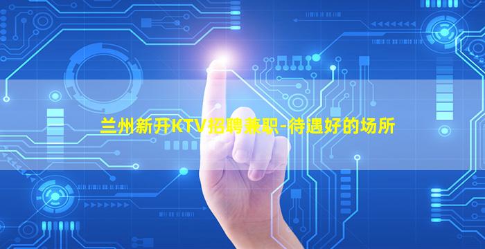 十堰酒吧招聘