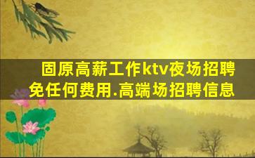 蚌埠酒吧招聘