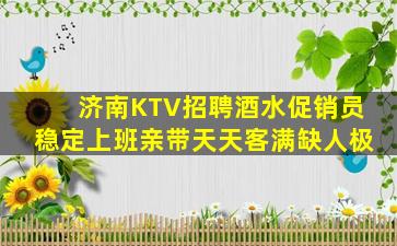 鄂尔多斯酒吧招聘